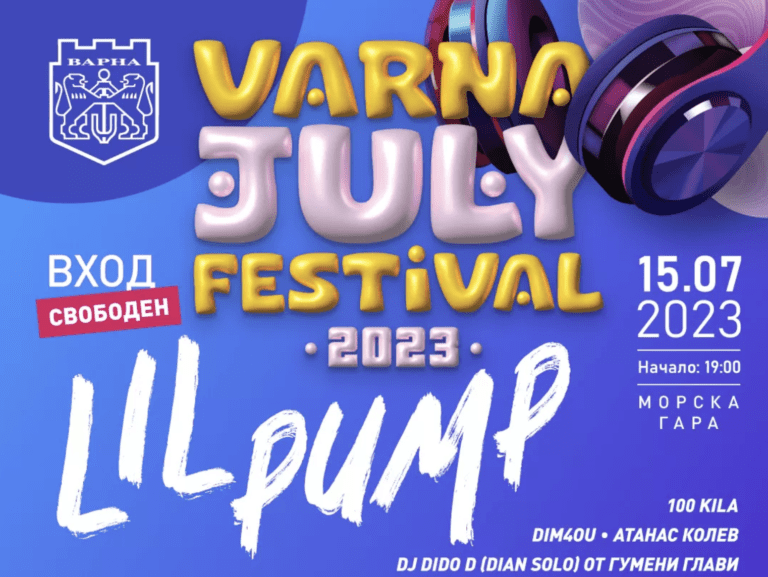 Варна става столица на хип хопа. Lil Pump оглавява Varna July Festival! Varna Lil Pump