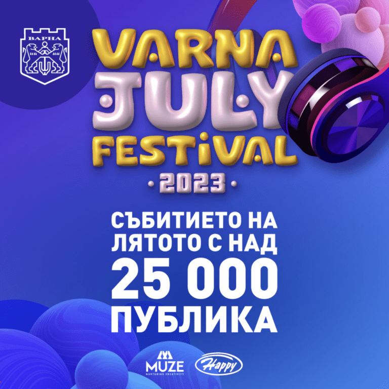 Varna July Festival
