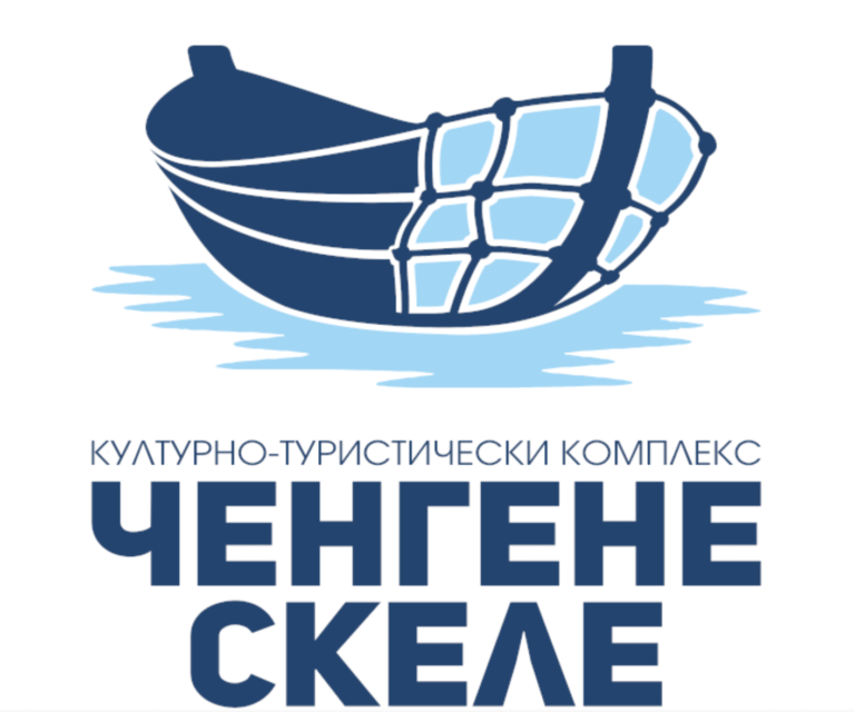 Рибарско пристанище Ченгенето Ченгене скеле