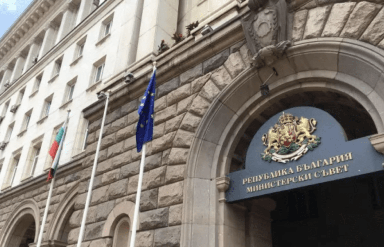 министерски съвет