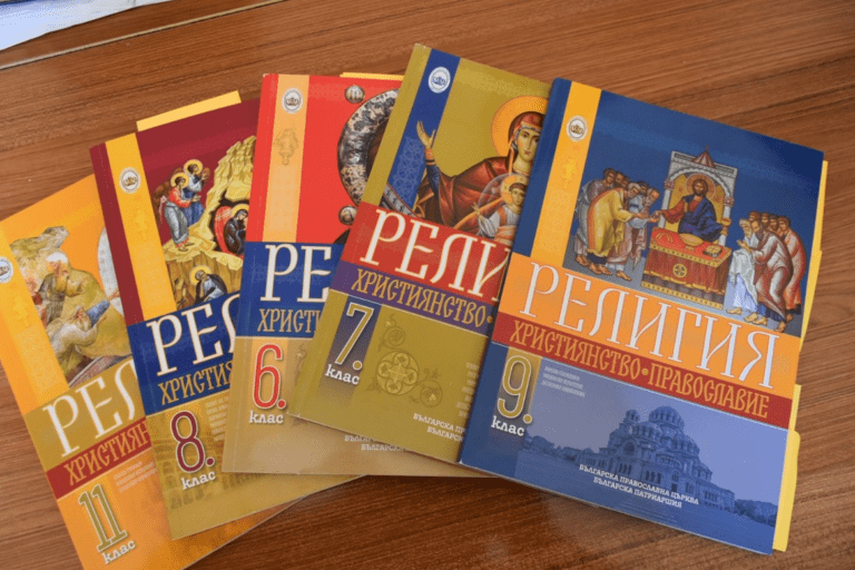 икони от катедрален храм в ловеч в учебниците по религия