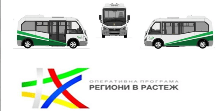 Нови електробуса ще превозват пътниците в Благоевград нови електробуса ще превозват пътници на градския транспорт в благоевград