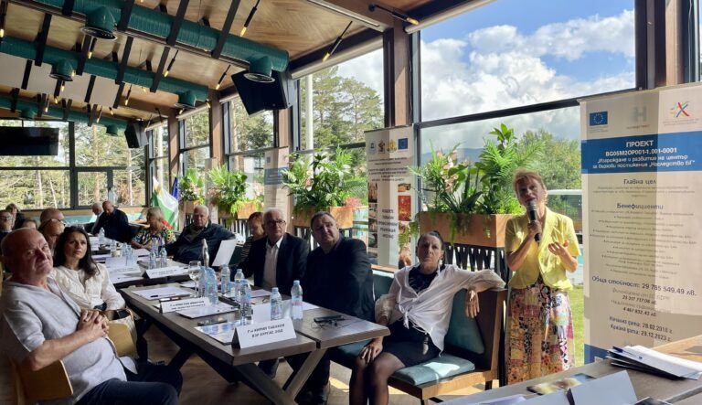 форум в община сапарева баня