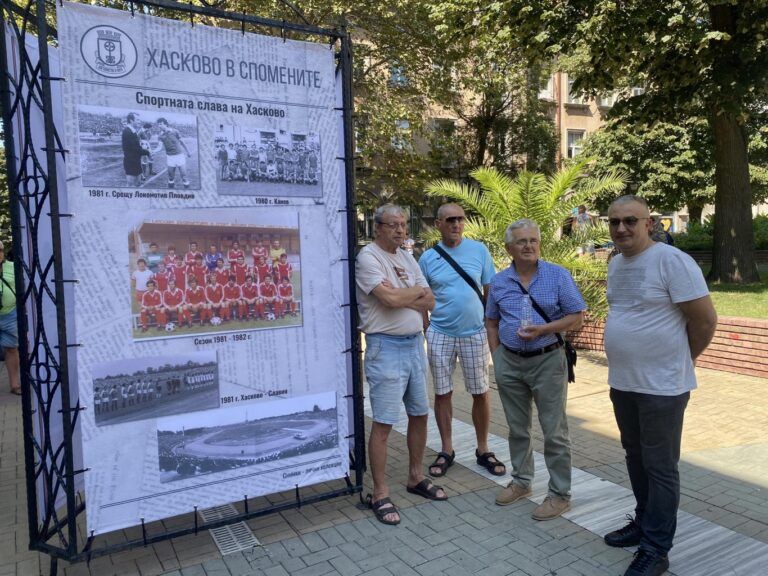 В Хасково представят фотоизложба община хасково представят фотоизложба