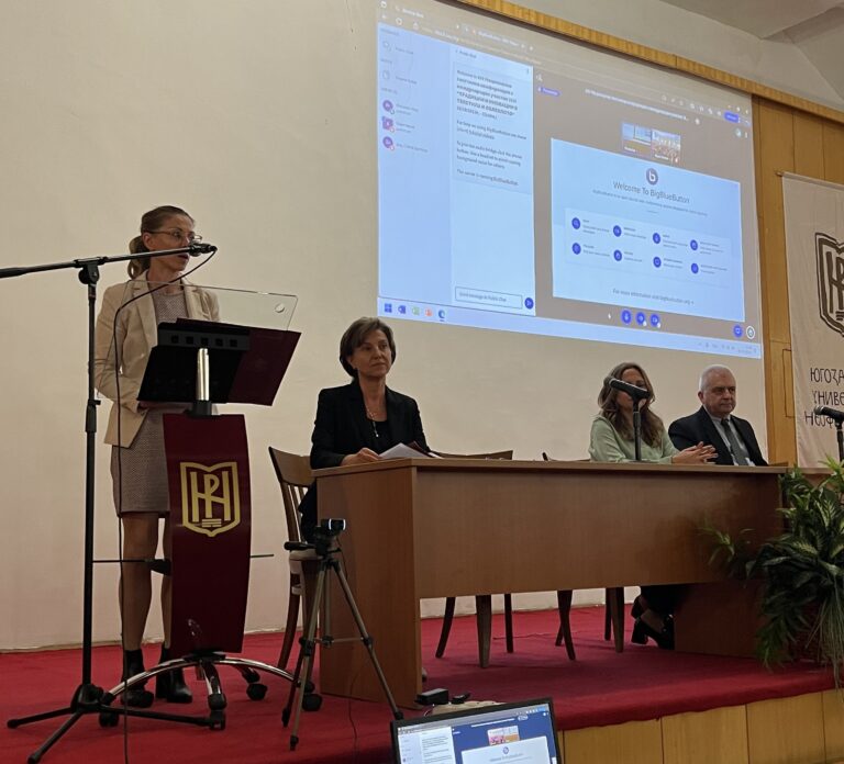 текстилна конференция в благоевград