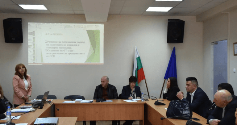 Община Благоевград разкрива 19 нови социални услуги община благоевград