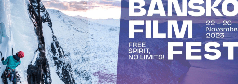 Банско домакин на Международния фестивал на планинарското и екстремно кино банско филм фест