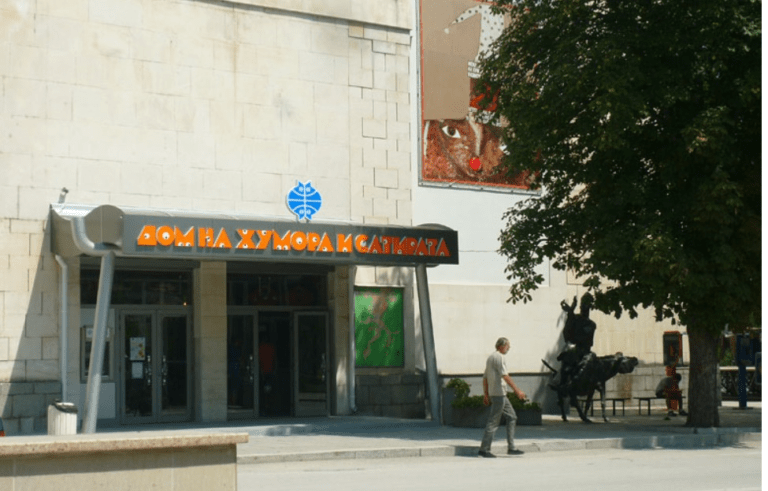 Домът на хумора в Габрово ще бъде енергийно обновен дом на хумора и сатирата в габрово