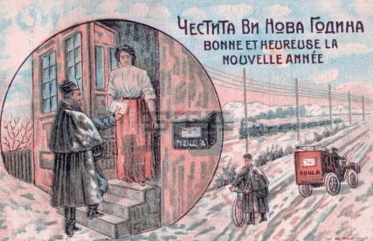 новогодишна картичка на повече от 110 години