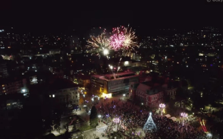 община кюстендил