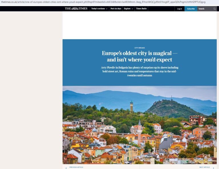 таймс за пловдив