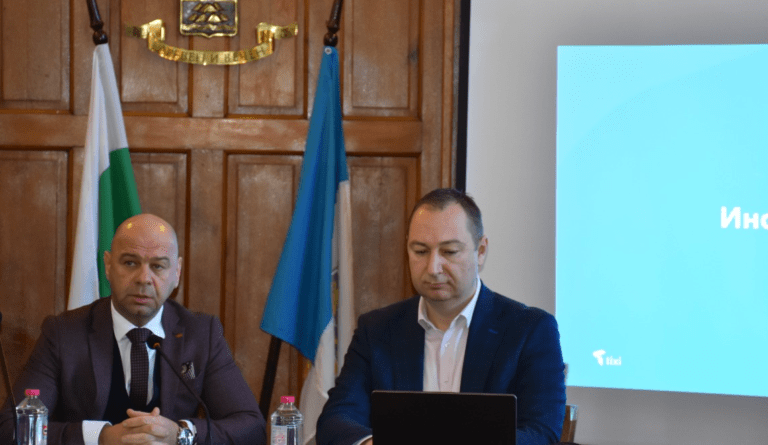 община пловдив