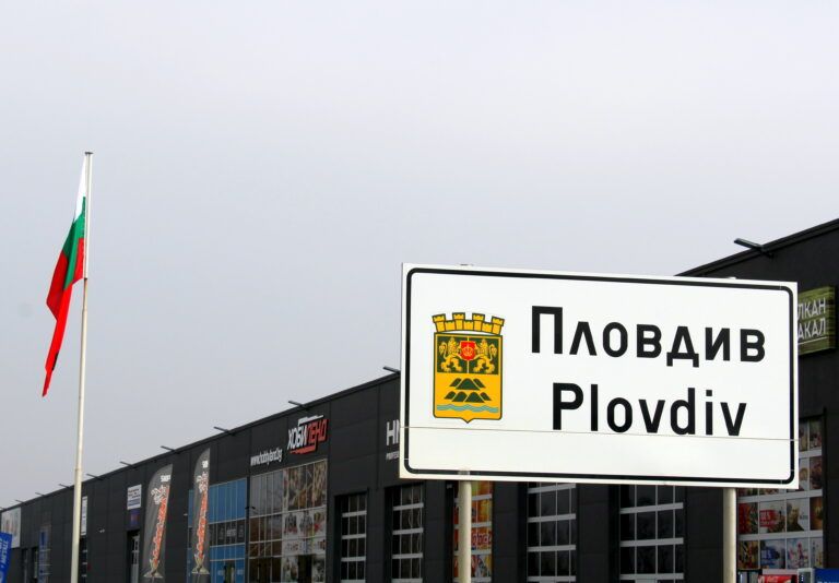 С над 400 нови знамена Пловдив посреща националния празник община провдив