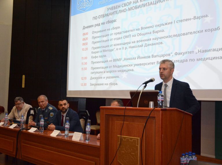 Варна: Проведоха заседание по отбранително-мобилизационна подготовка учебен сбор община варна