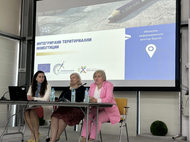 проект на община бургас