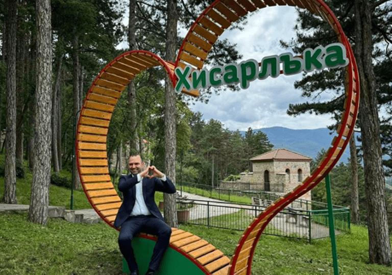 сърцето на кюстендил