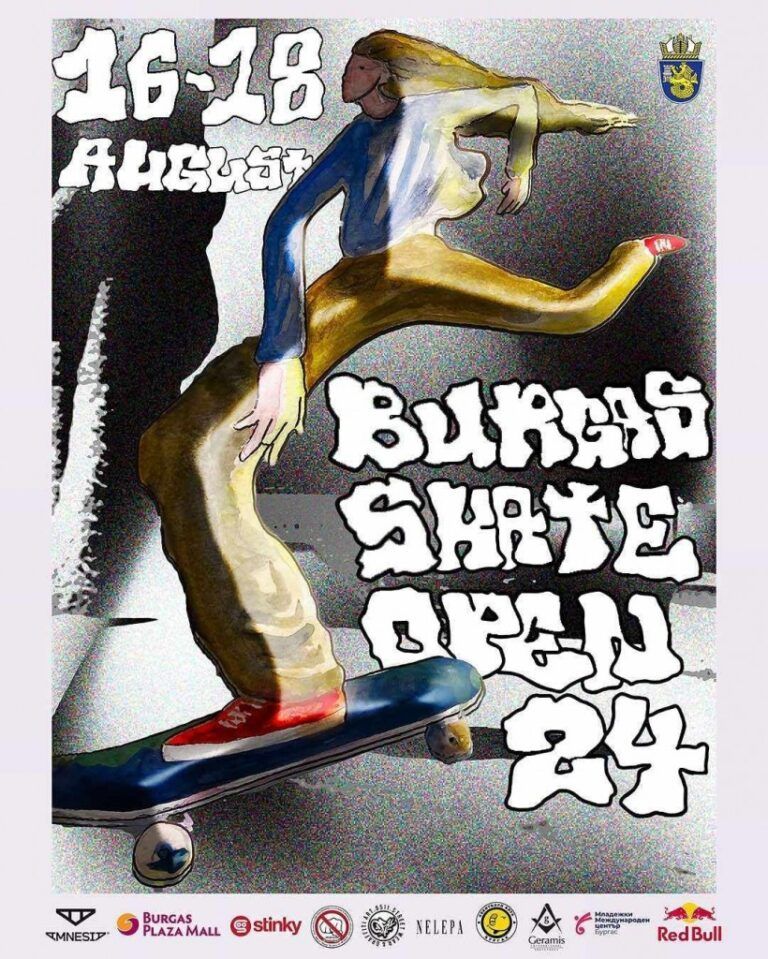В Бургас предстои Международно скейт състезание община бургас