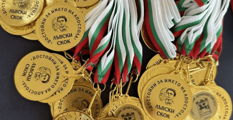 Състезание по „Лъвски скок“ под надслов „Достойни за името на Апостола“ ще се проведе в Благоевград състезание по лъмски скок в благоевград