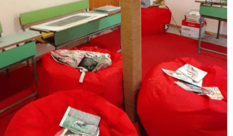 горско училище в кюстендил