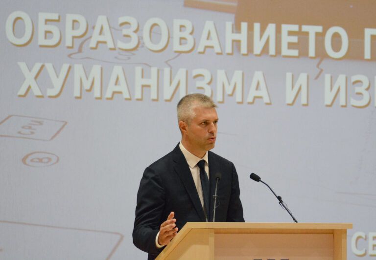 образователен форум във варна