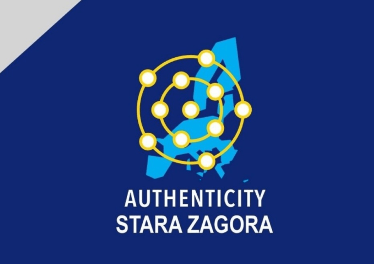 община стара загора