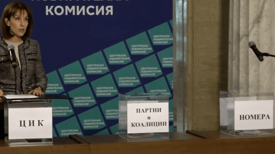 ЦИК изтегли номерата на партиите и коалициите за изборите на 27 октомври номера на партии и коалиции