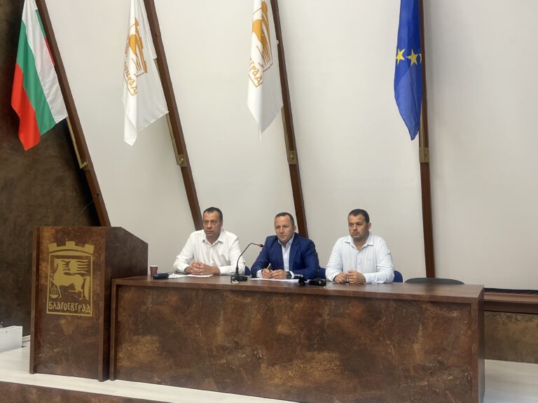 областен съвет бедствия благоевград