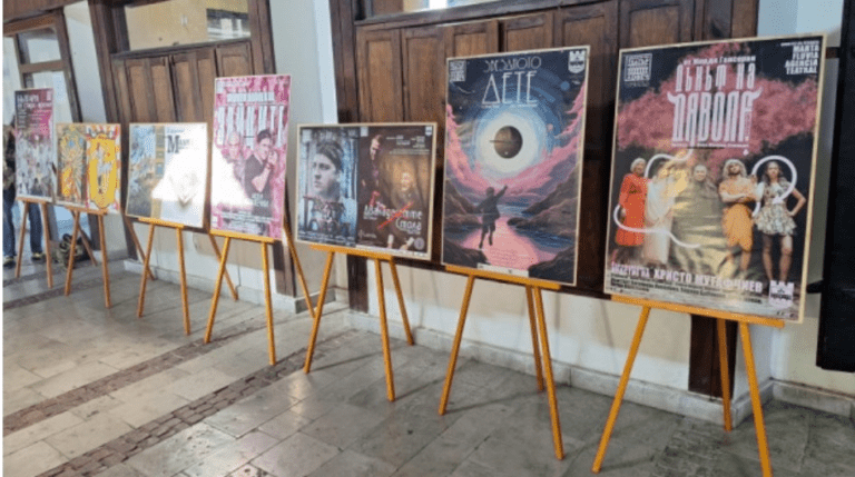 театъра в ловеч