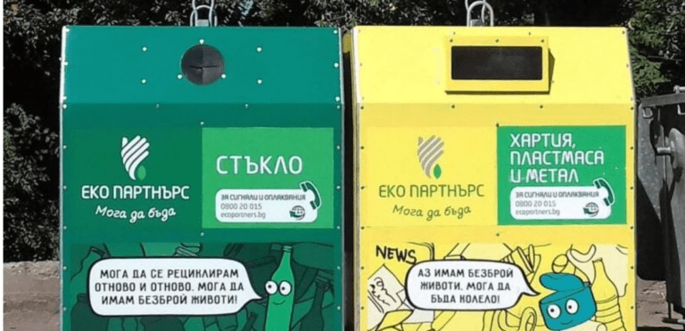 стартира кампания за десинсекция в благоевград