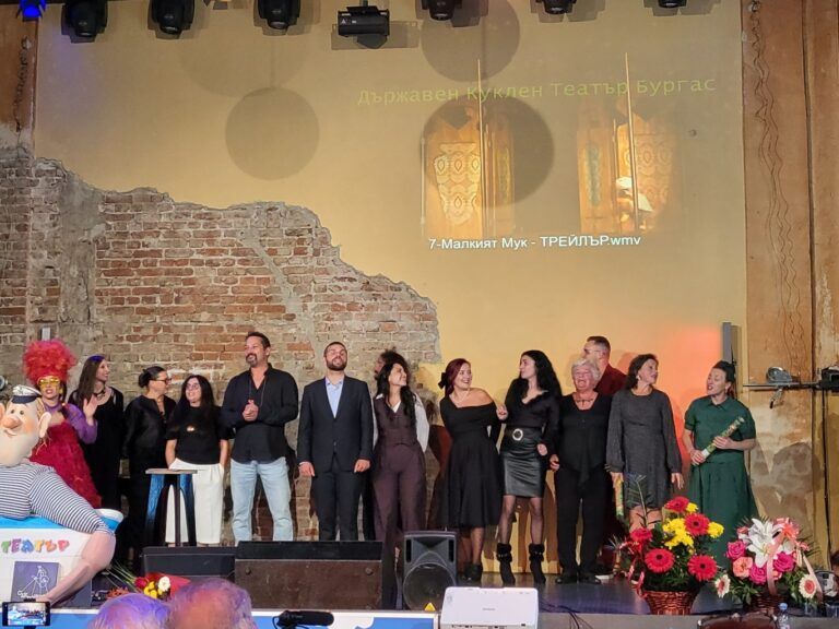 куклен театър в бургас