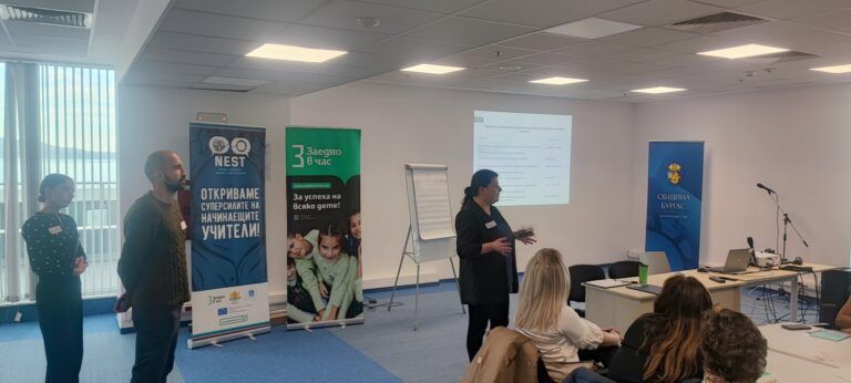 обучение на бургаски преподаватели