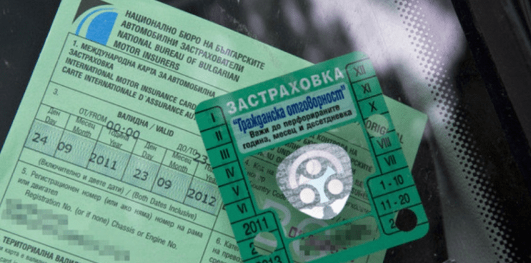 Служебният кабинет одобри промяна в условията на Гражданската отговорност промени в гражданската отговорност при шофьорите