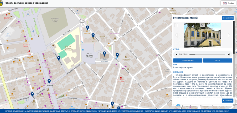 В Бургас: Дигитална карта за хората с увреждания дигитална карта за хората с увреждания в бургас