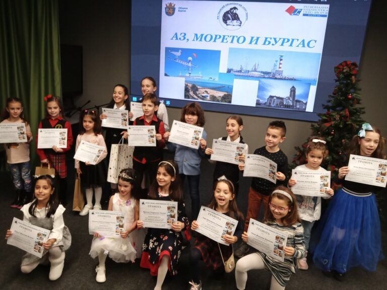 рецитираха стихове бургас и морето