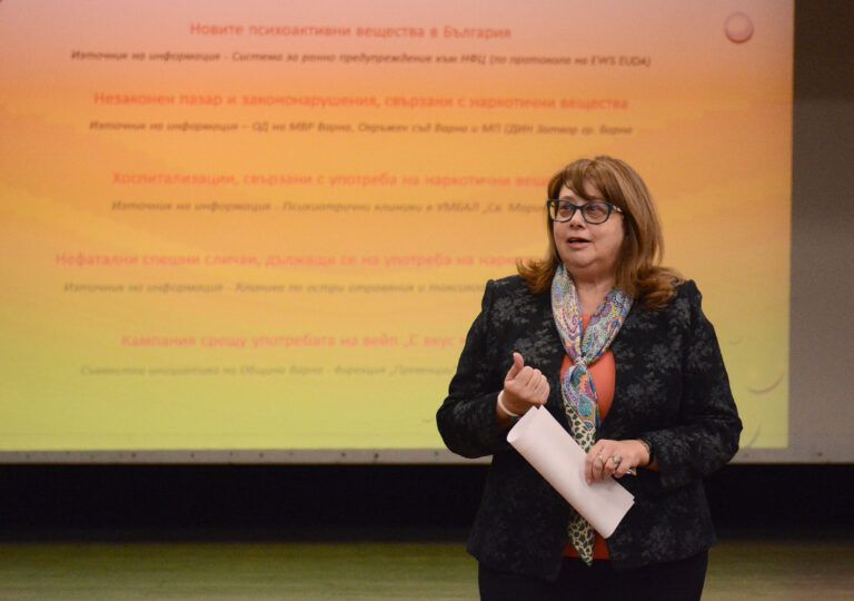 кампания с вкус към наркотиците във варна