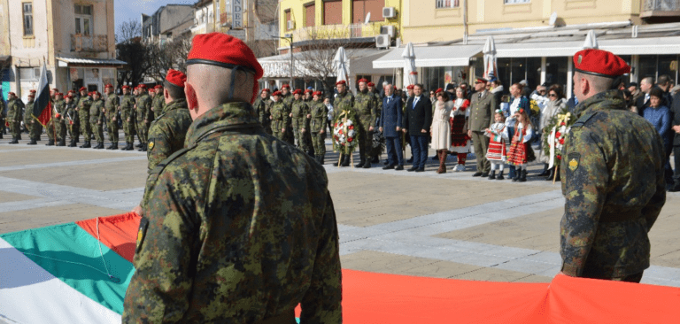 благоевград чества трети март