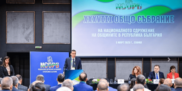 национално сдружение на общините