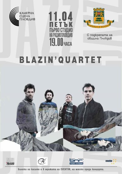Камерна сцена Пловдив открива сезона с „Блейзин Квартет“ камерна сцена в пловдив открива с блейзин квартет