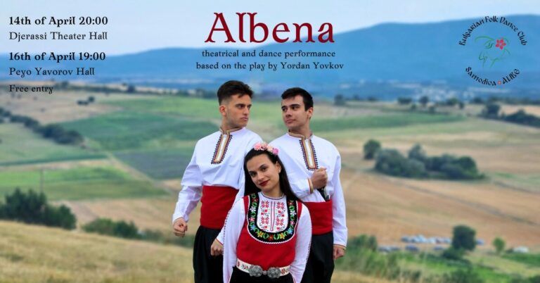 премиера по йордан йовков