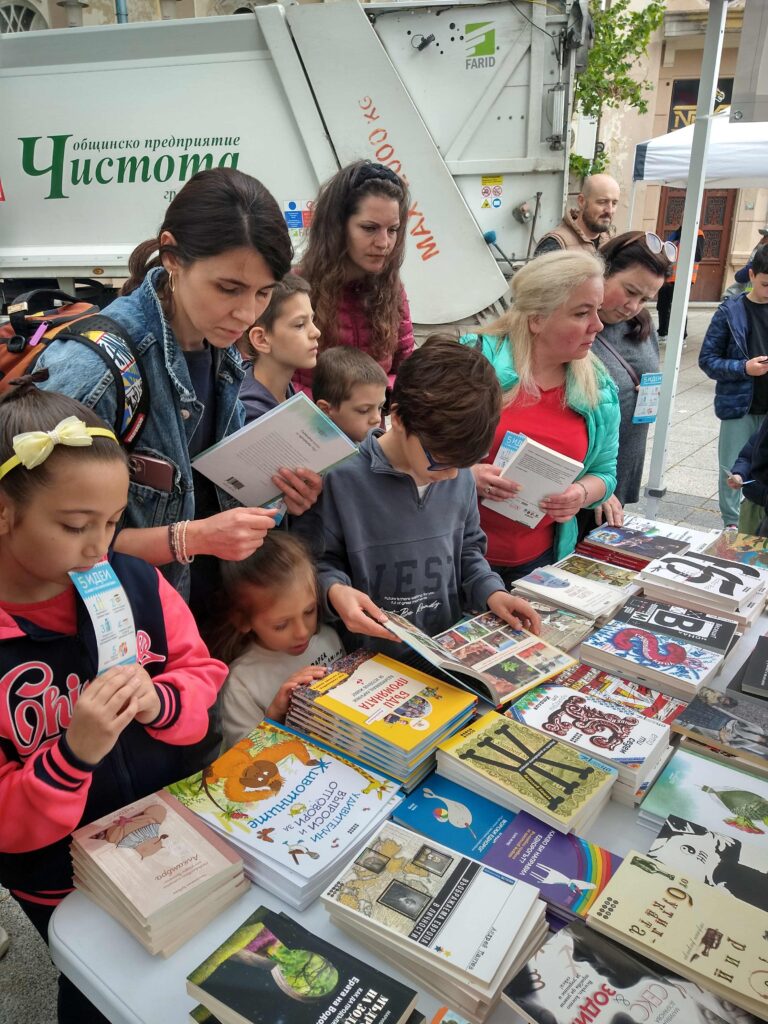 книги за смет в кюстендил