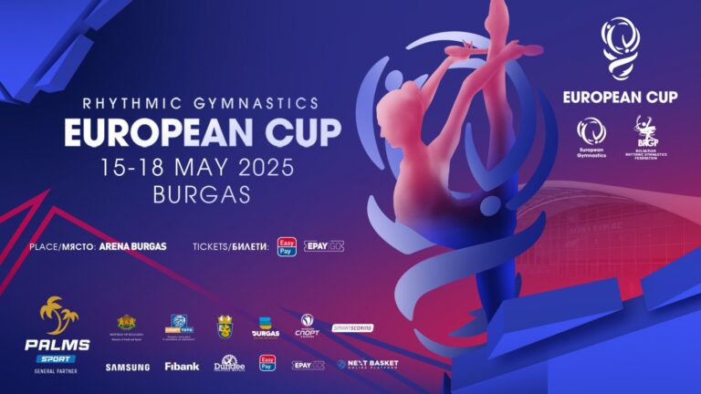 бургас отбелязва деня на българския спорт