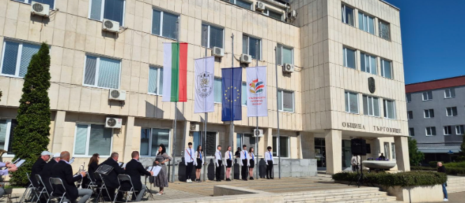 Търговище отбелязва официалния си празник празник на търговище