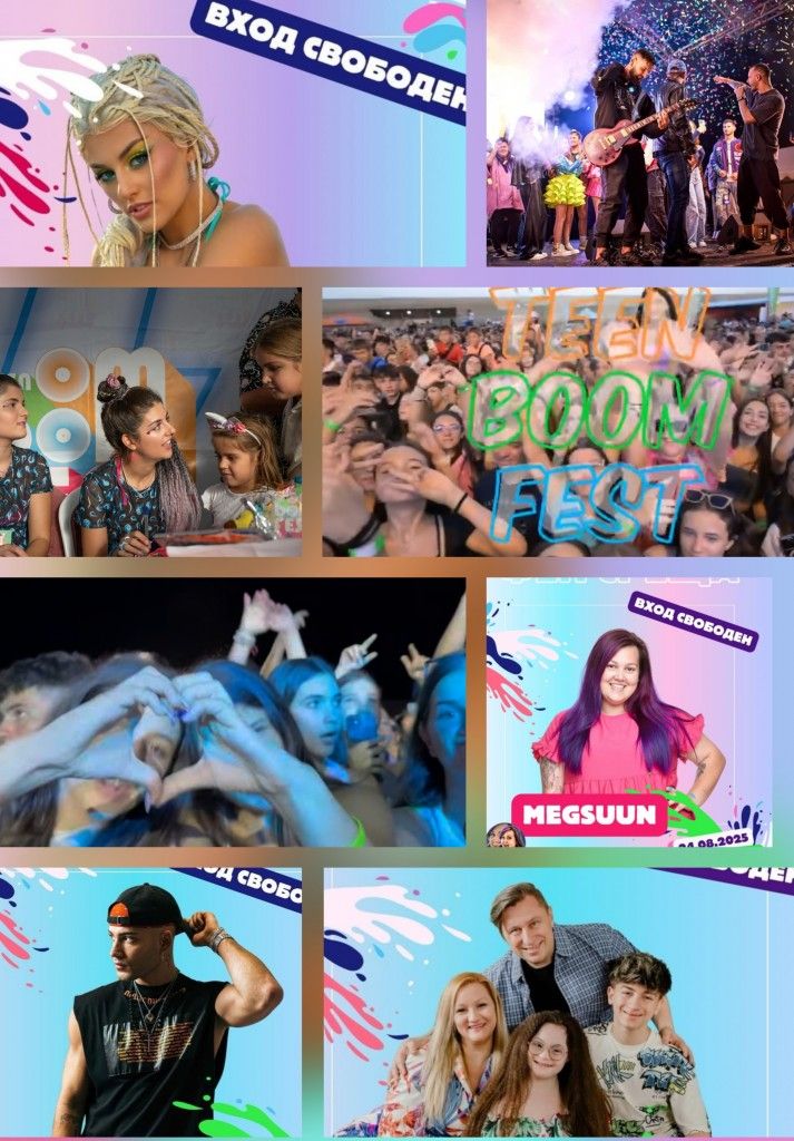 Бургас отново ще бъде в центъра на младежката енергия бургас столица на младите