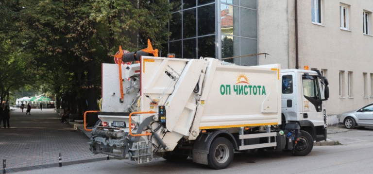 нова сметосъбираща техника в благоевград