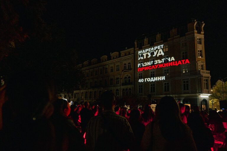 в софия световен разговор за правата на жените