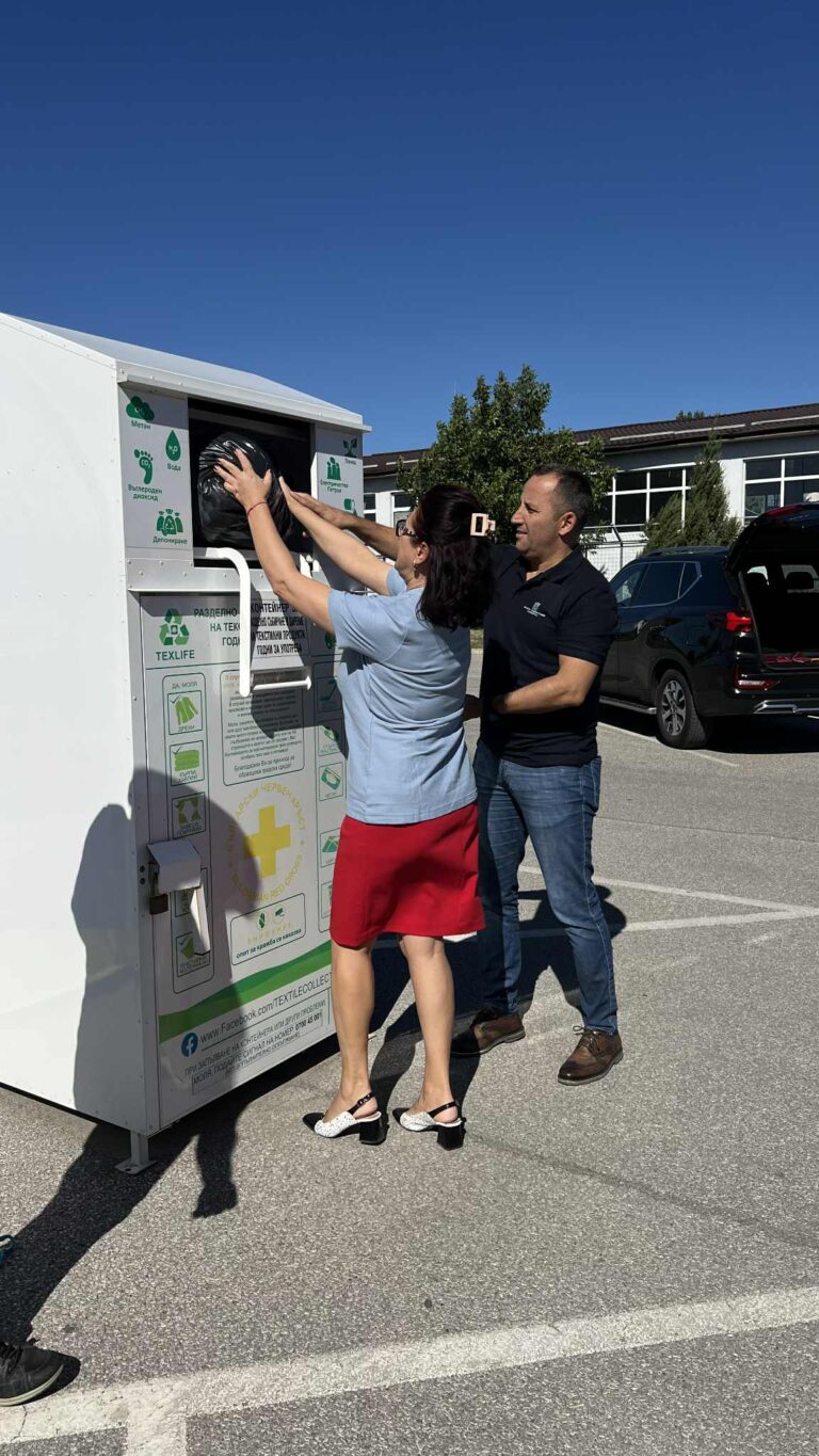 да изчистим българия в благоевград