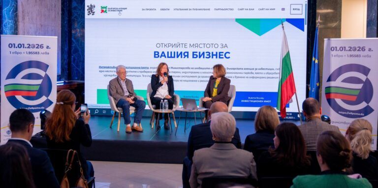 първа интерактивна инвестиционна карта в българия