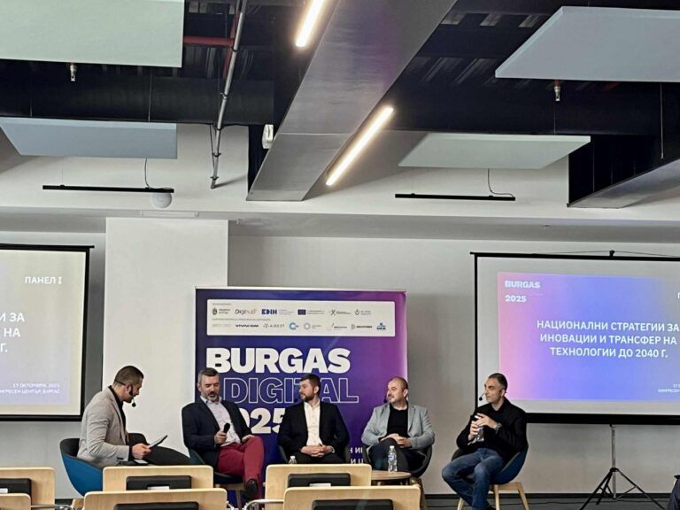 бургас дигитал