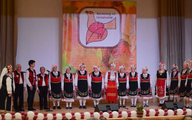 фестивал листопад на спомените във варна