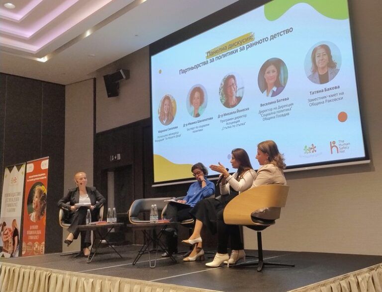 отличиха пловдив като пазител на детството